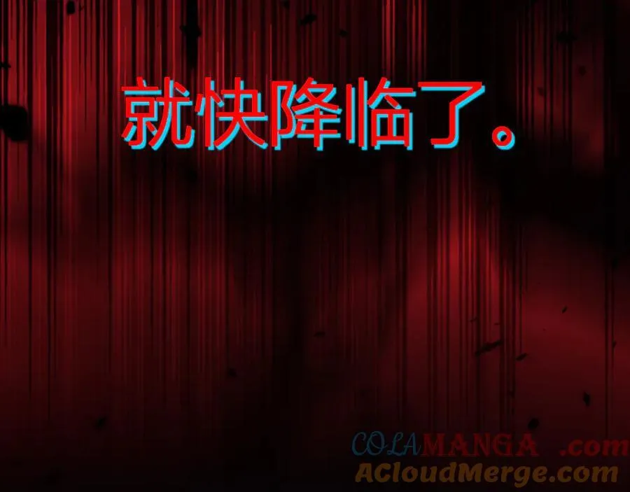 第10话 末日降临倒计时！121