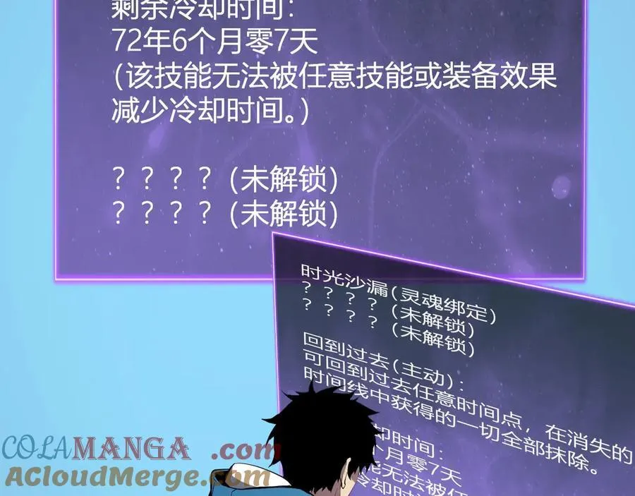 第11话 末日降临57
