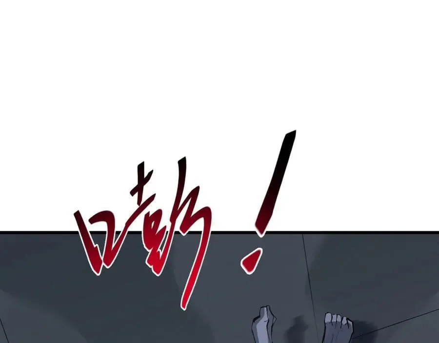 第14话 生化魔人26