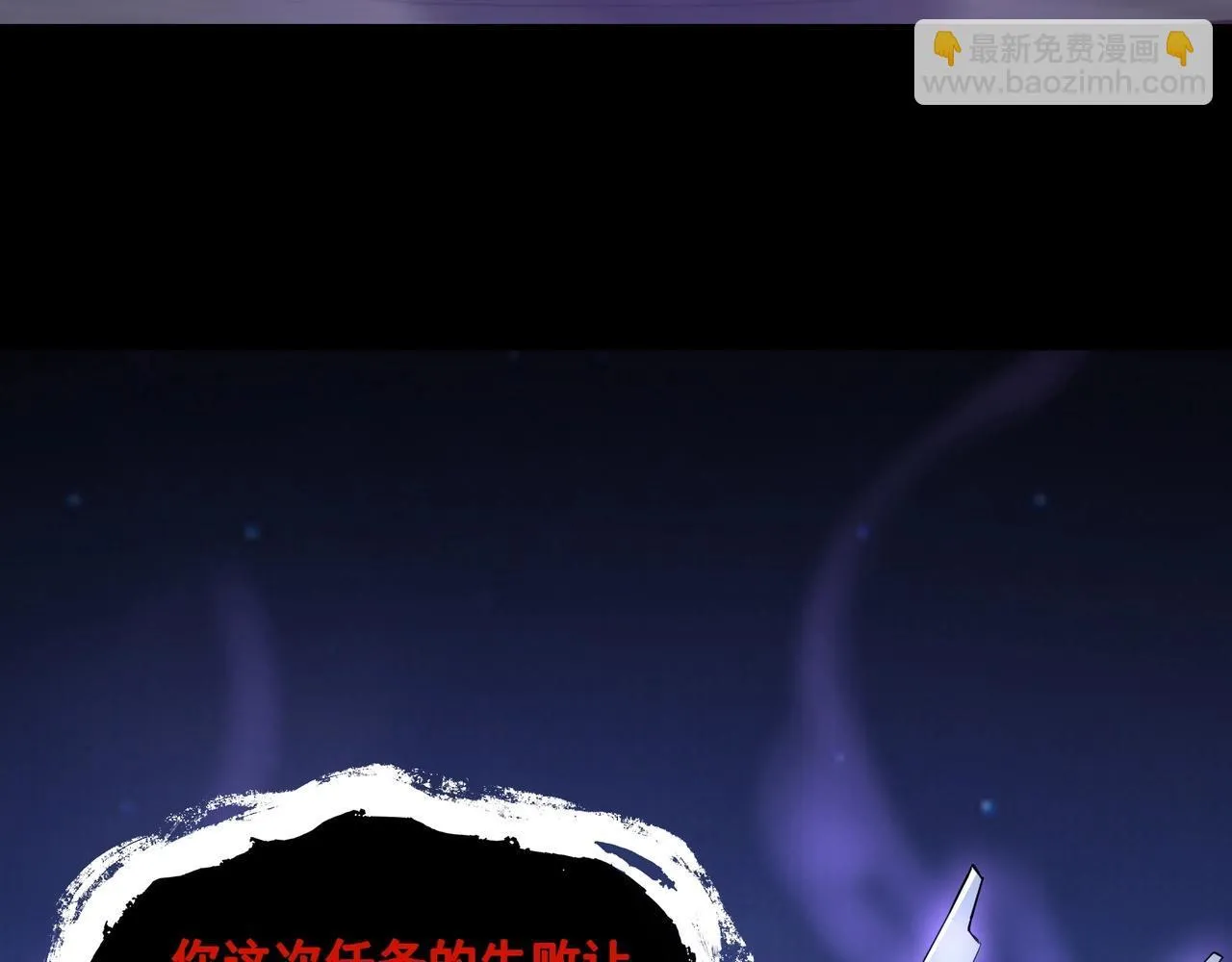 第1话 SSS级病毒君王！10
