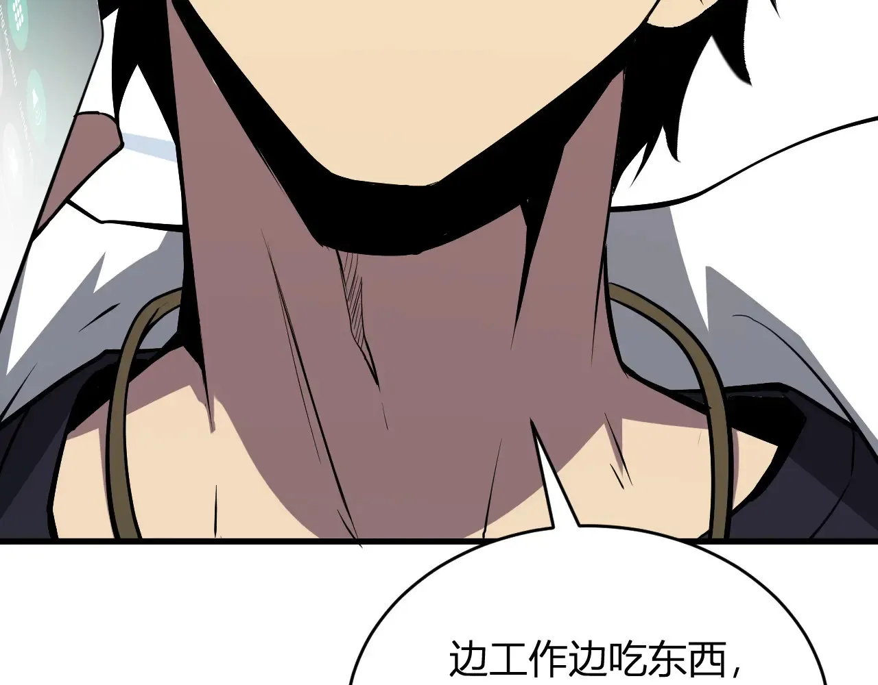 第7话 001号聊天群115