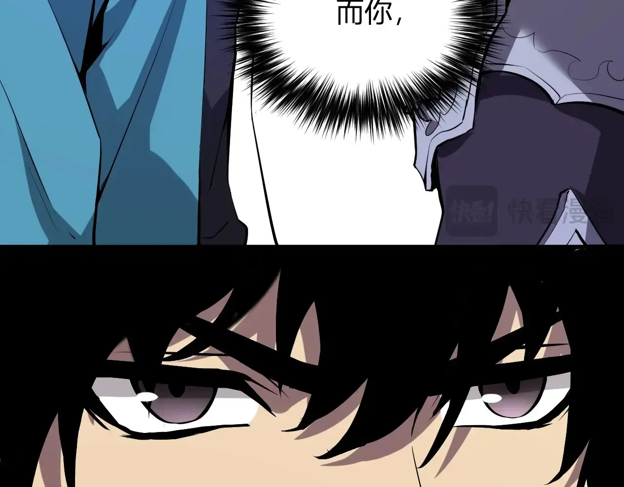第7话 001号聊天群38