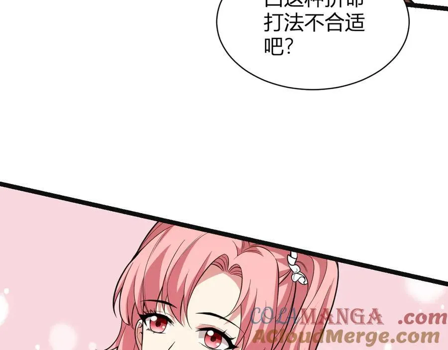 生化魔人136