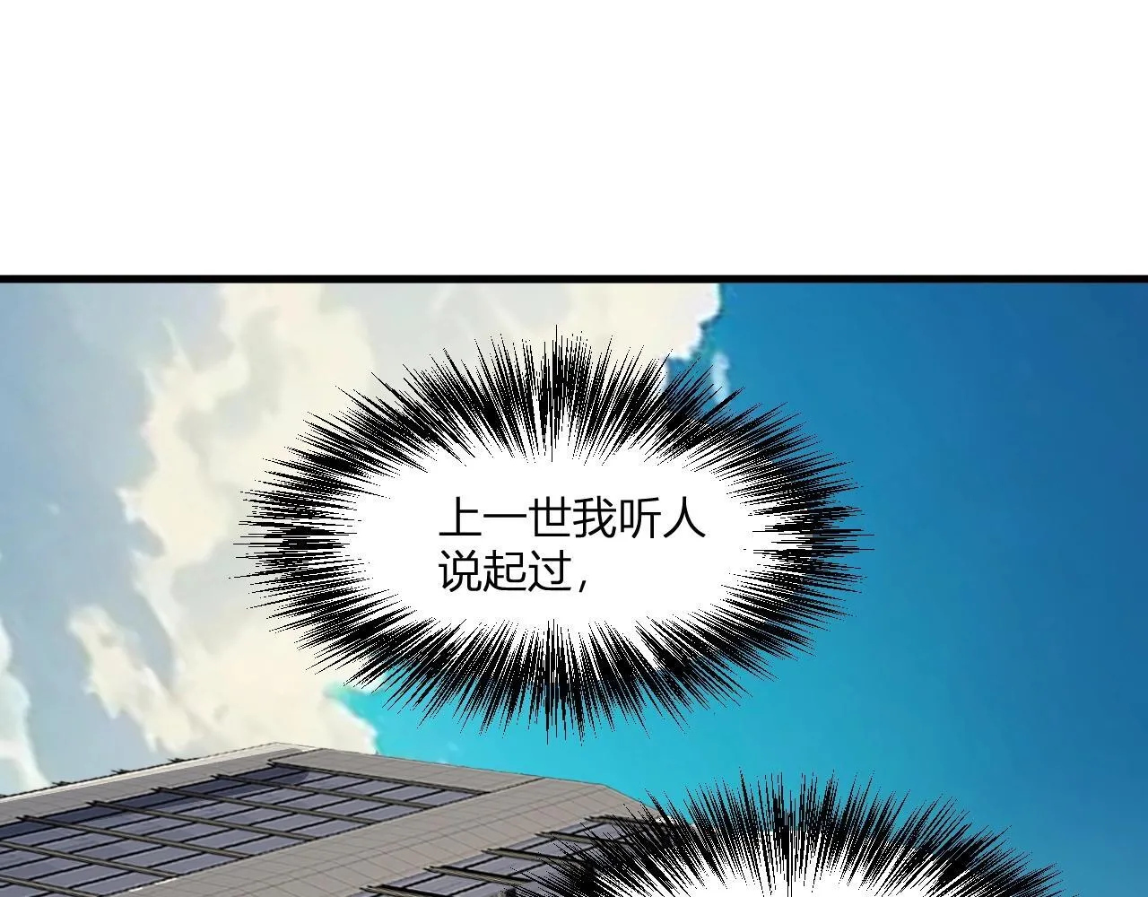第2话 医院风波25