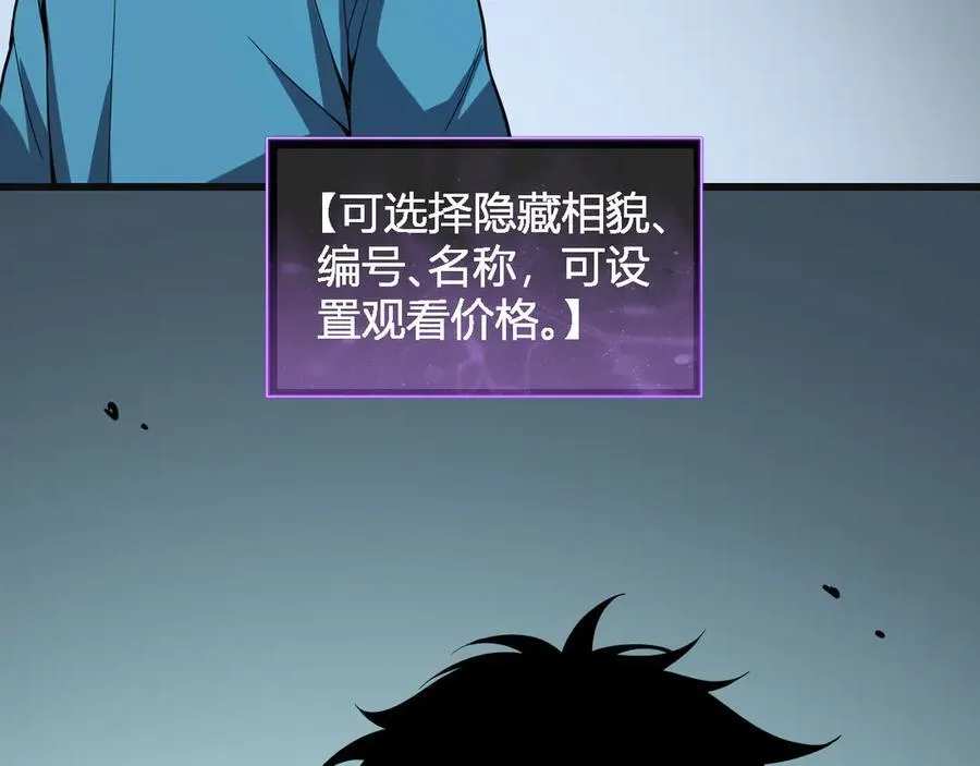 生化魔人115