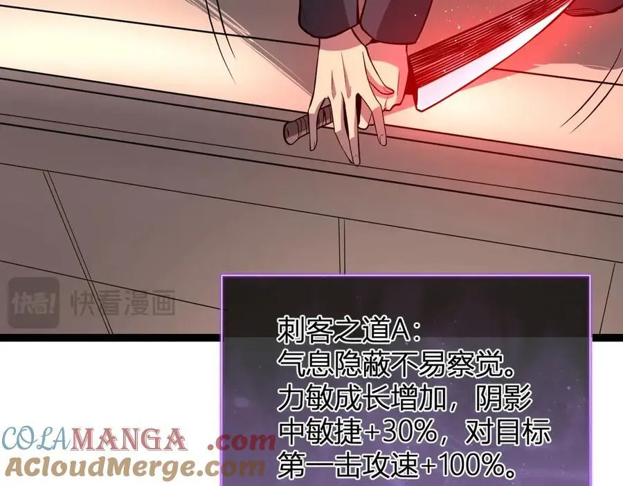 第11话 末日降临97