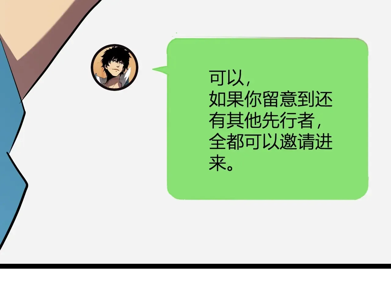 第8话 丧尸病毒血清151