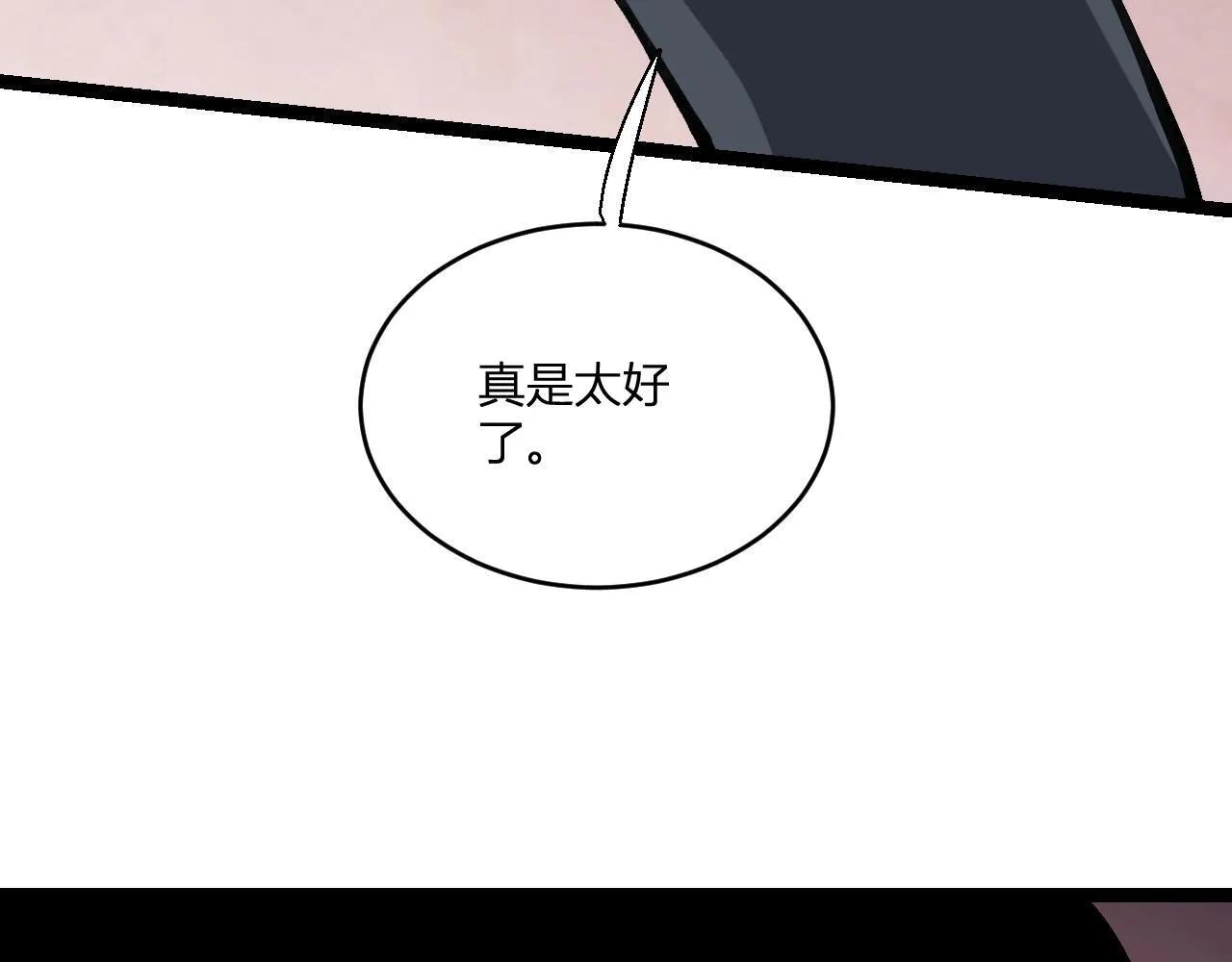 第3话 大战变异体128