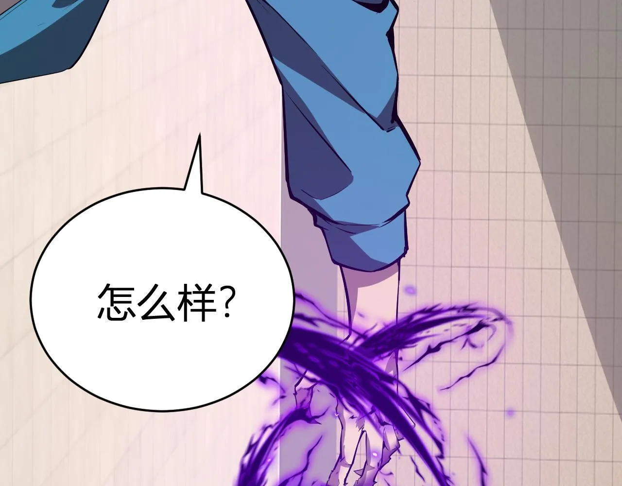 第4话 女王？！129