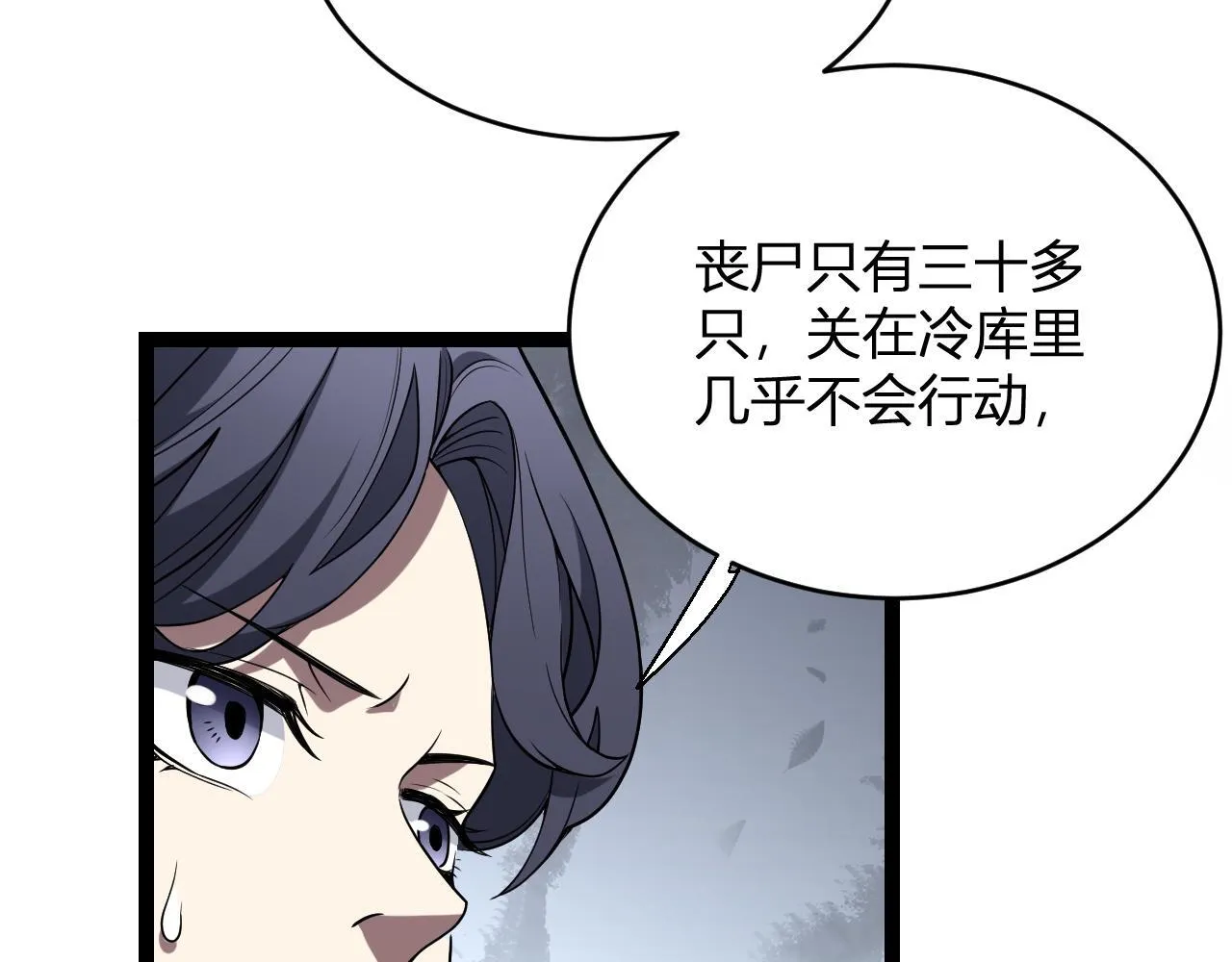 第5话 肉山10