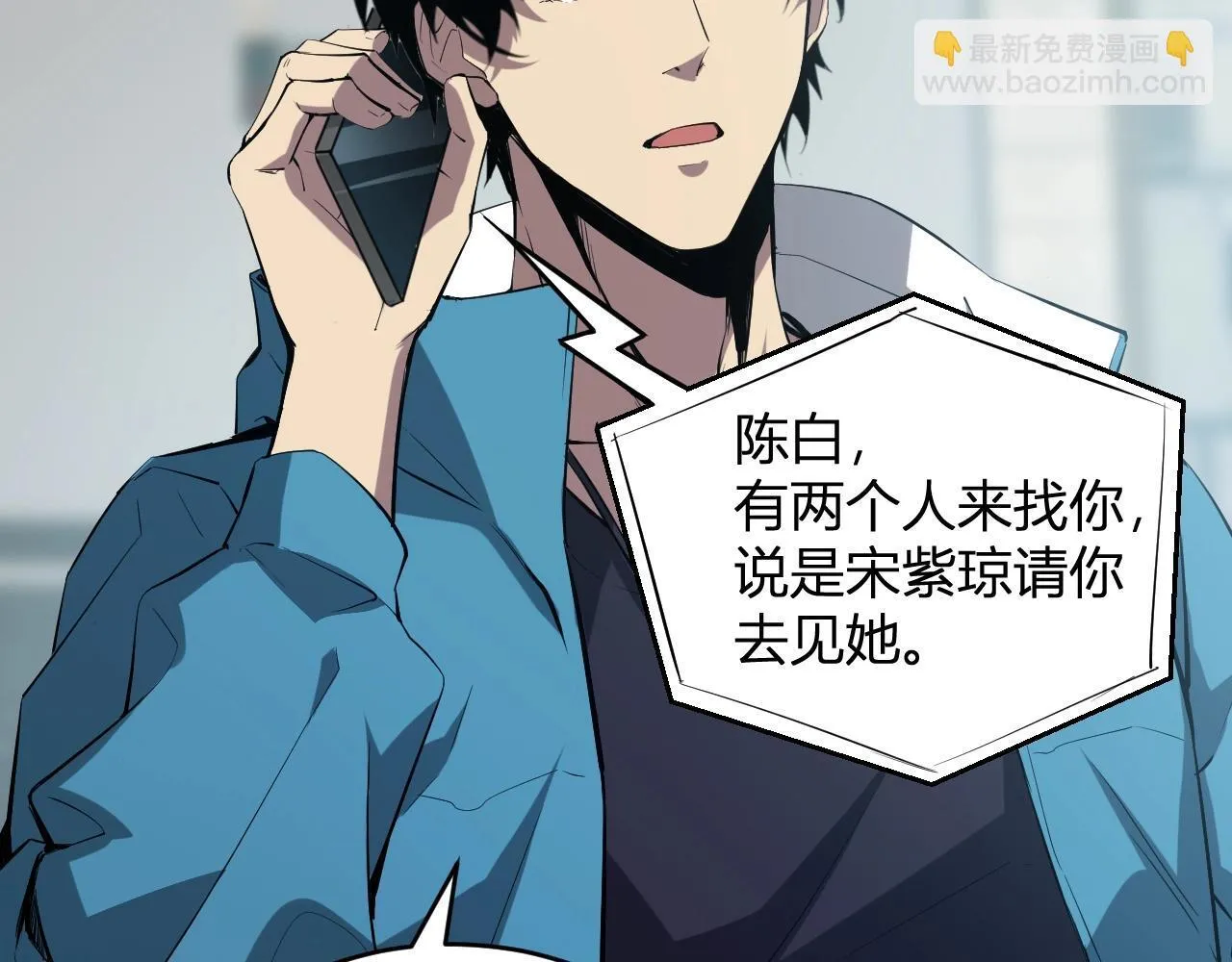 第4话 女王？！14