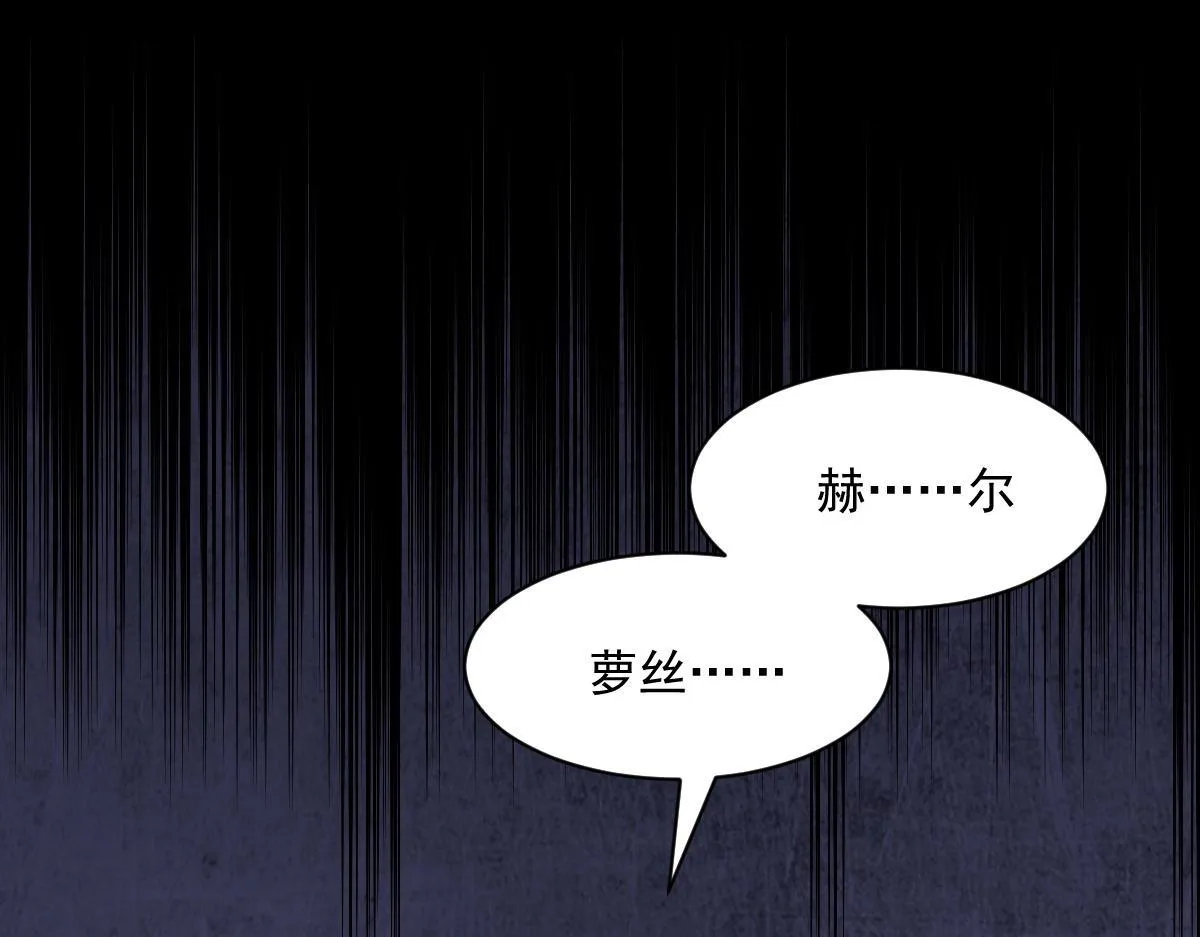 第1话 SSS级病毒君王！170