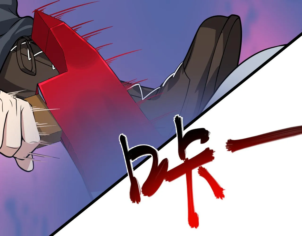第3话 大战变异体106