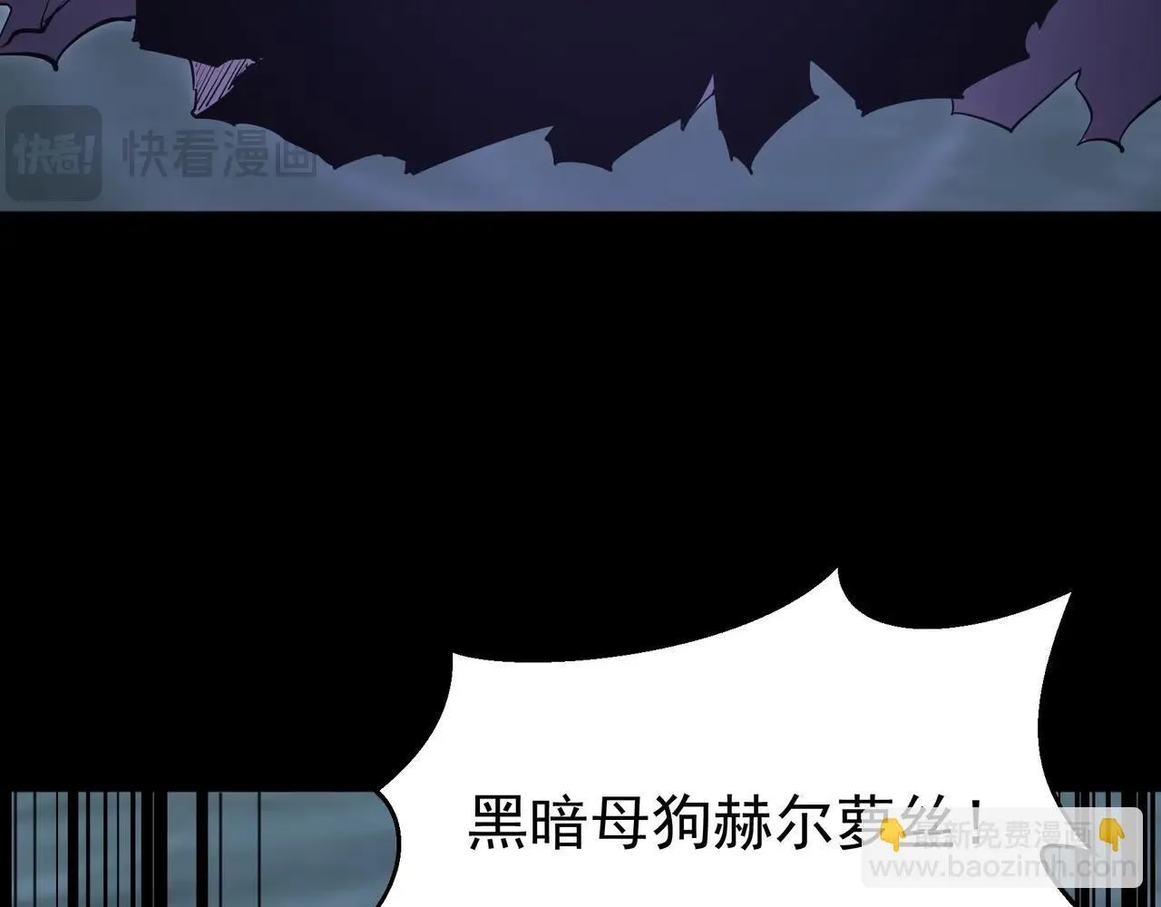 第1话 SSS级病毒君王！41
