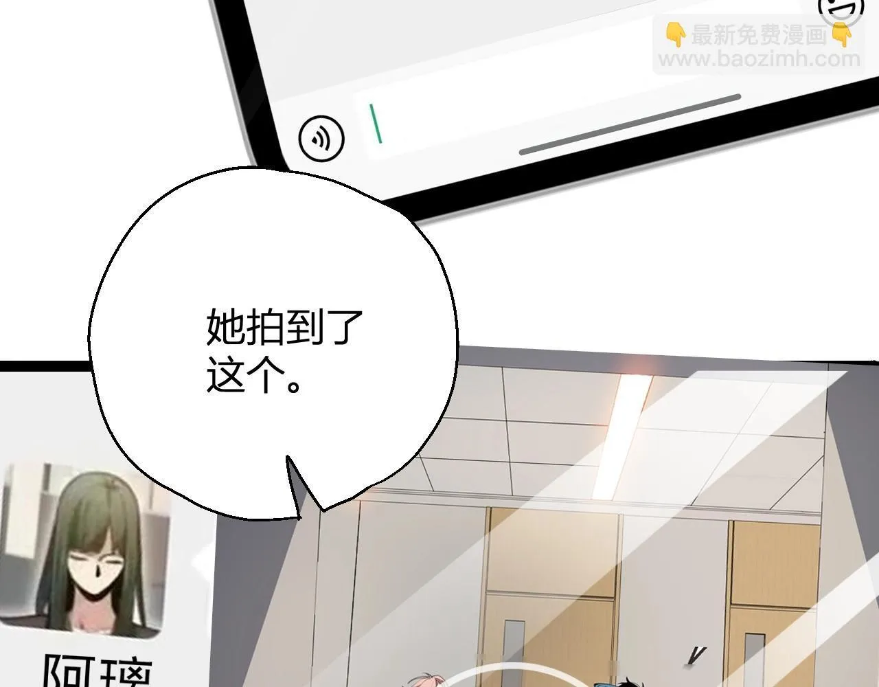 第4话 女王？！82