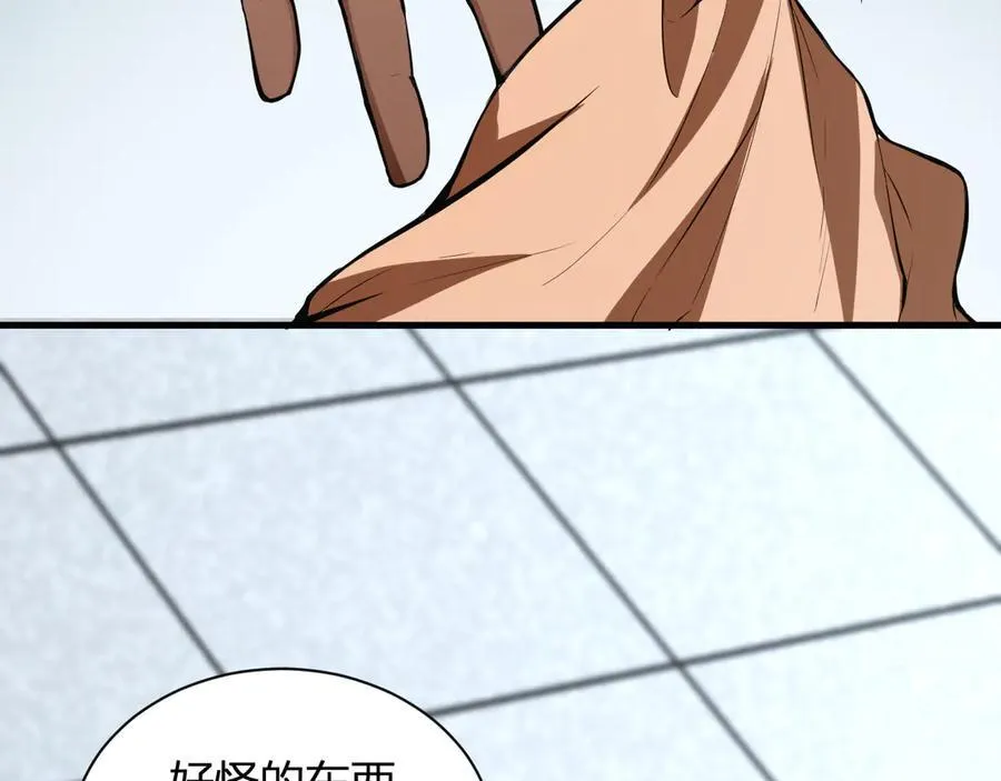 第15话 百变诱惑？14
