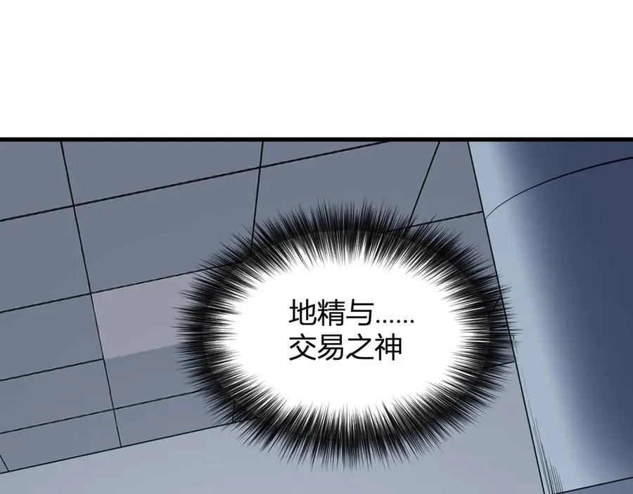 第15话 百变诱惑？35