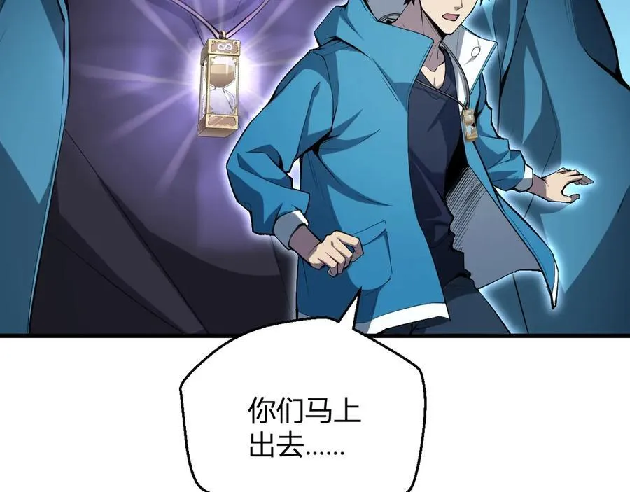 第11话 末日降临28