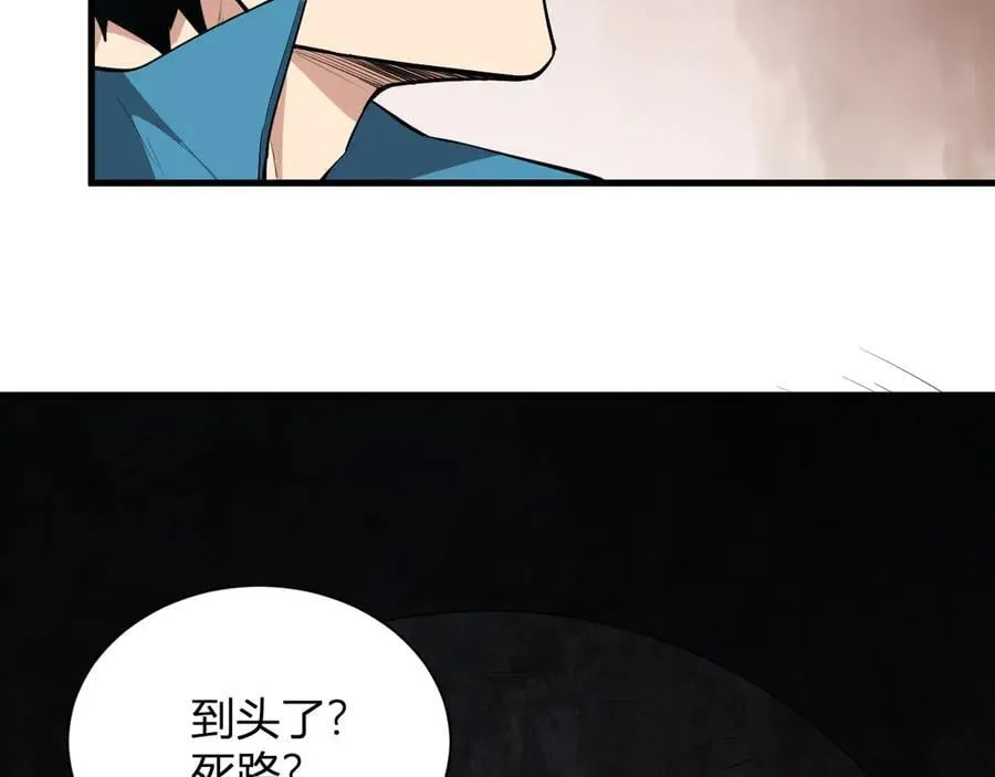 第15话 百变诱惑？67