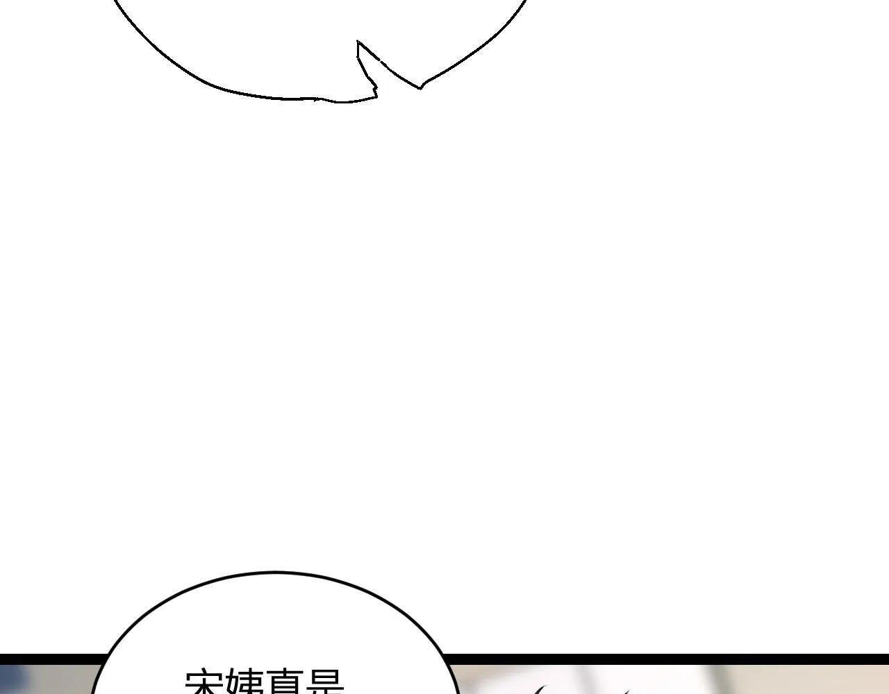 第4话 女王？！112