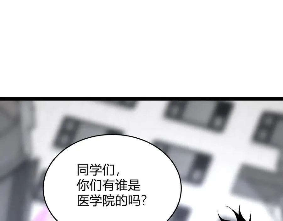第12话 完成交易153