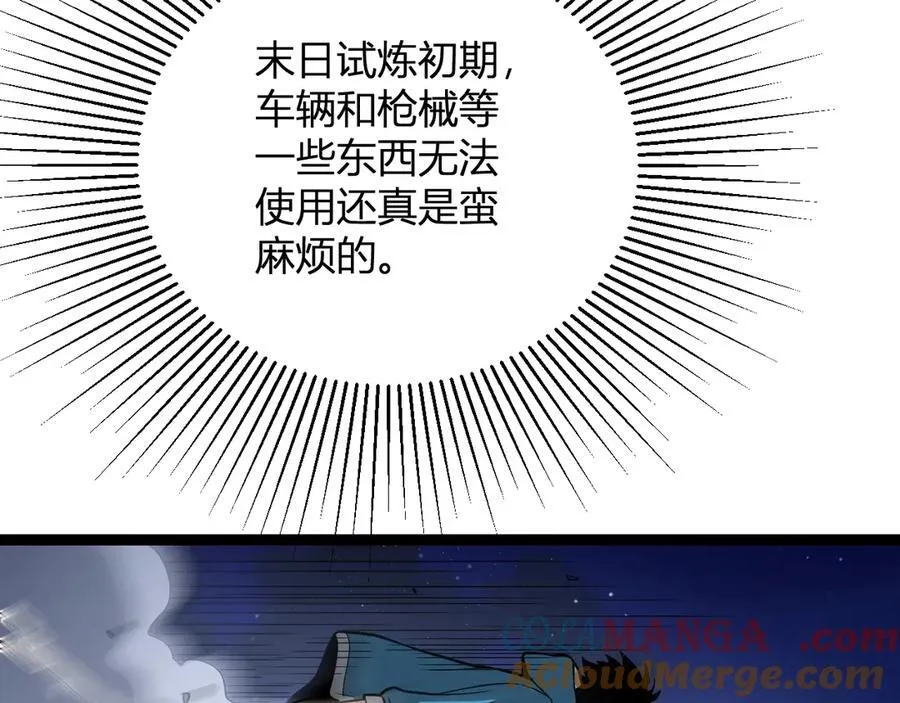 第11话 末日降临125