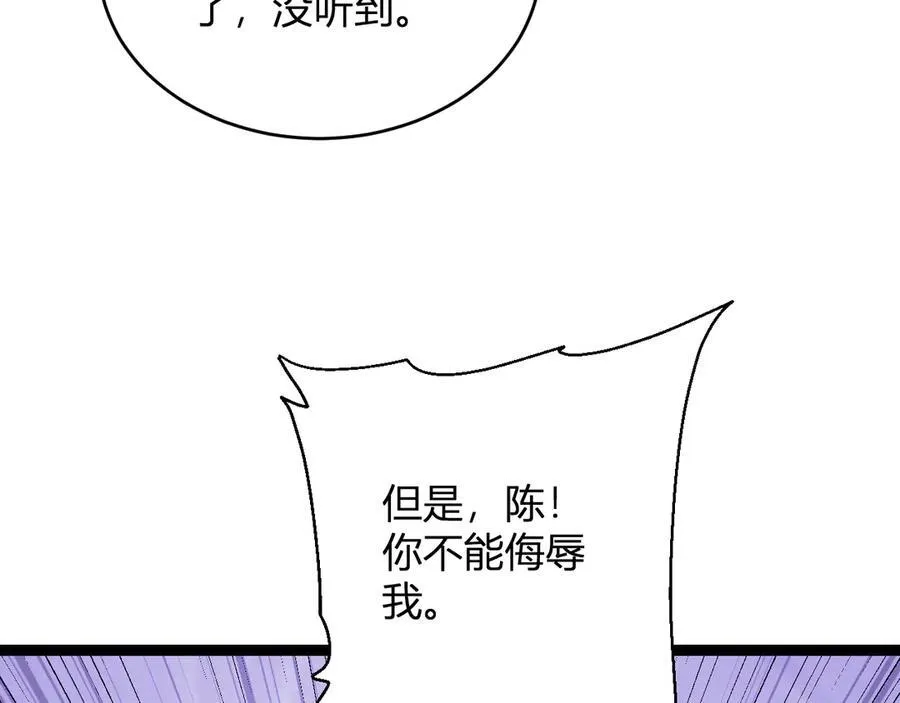 第13话 焚化炉内的副本57