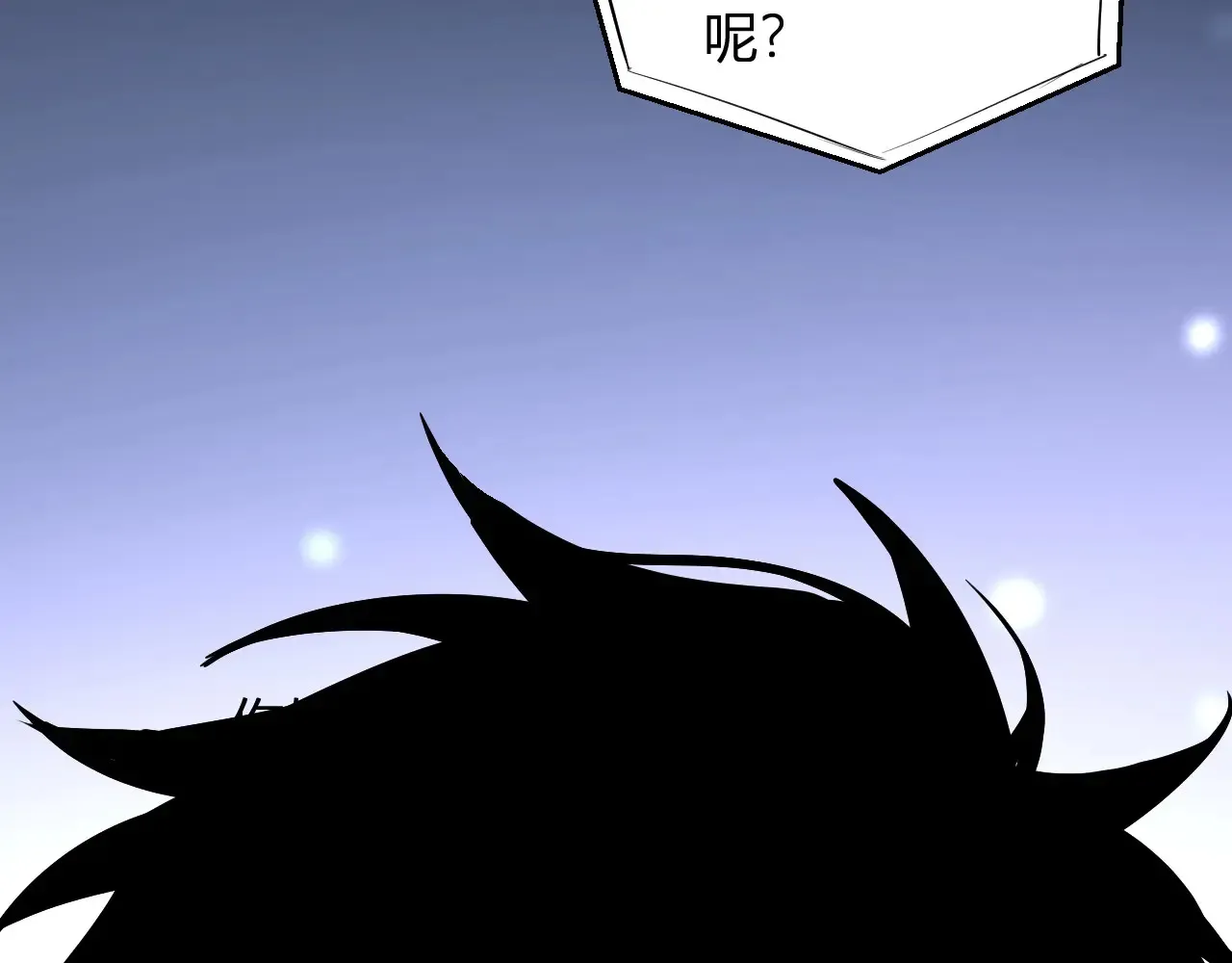 第7话 001号聊天群113