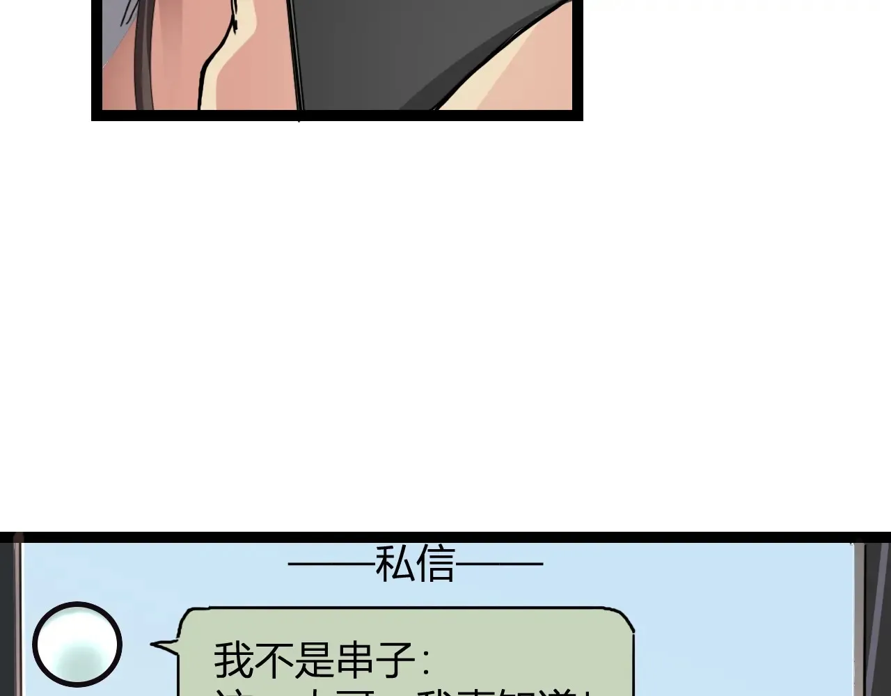 第8话 丧尸病毒血清131