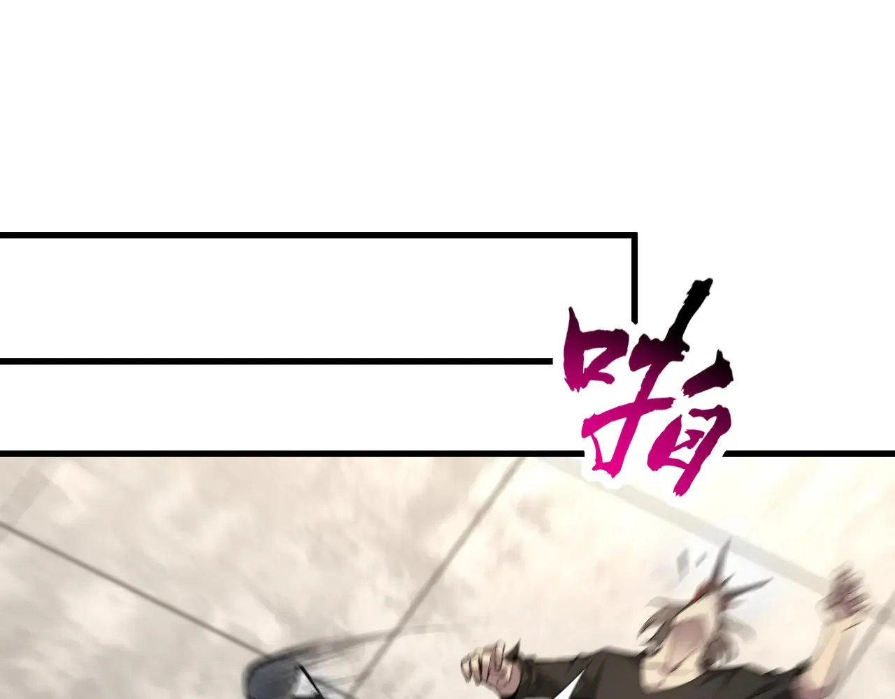 第8话 丧尸病毒血清68