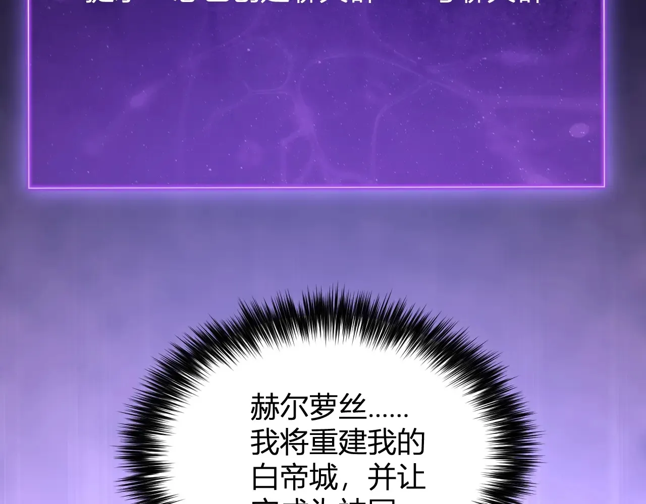 第7话 001号聊天群35