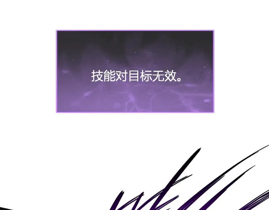 生化魔人63