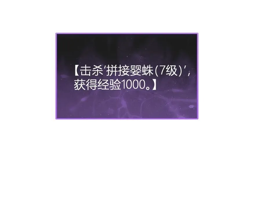 生化魔人30