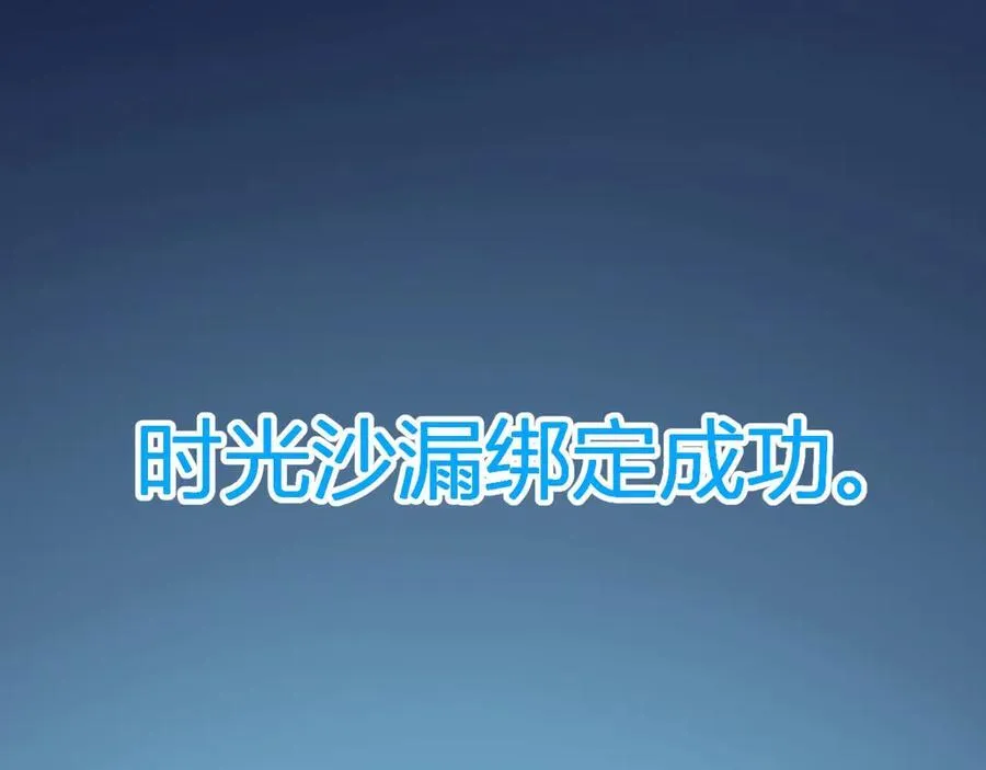 第11话 末日降临55