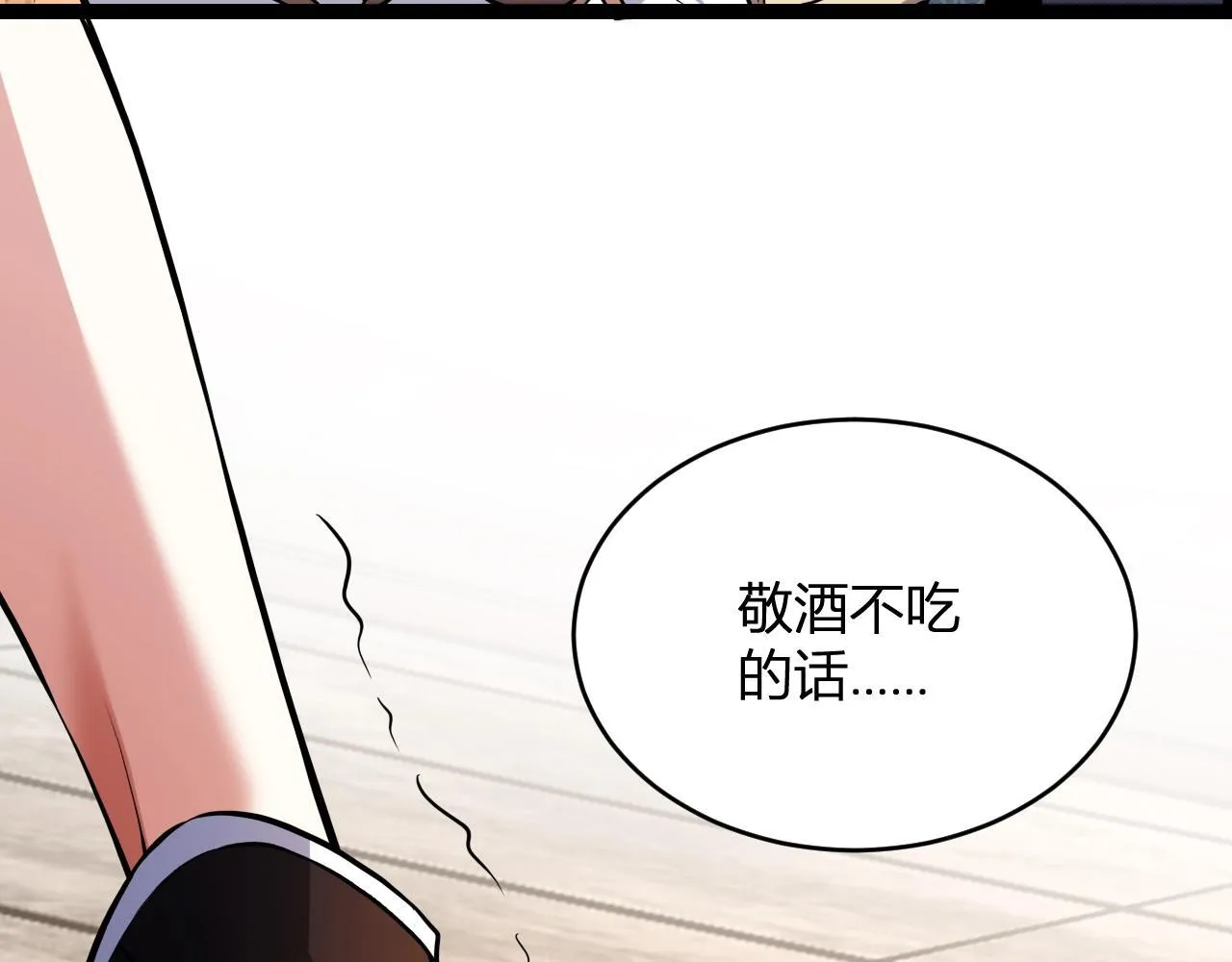 第9话 先行者的战斗69