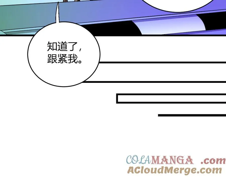 第13话 焚化炉内的副本88