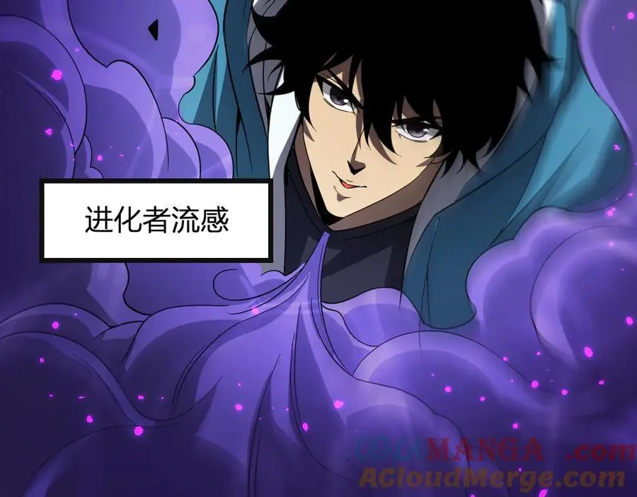 生化魔人60