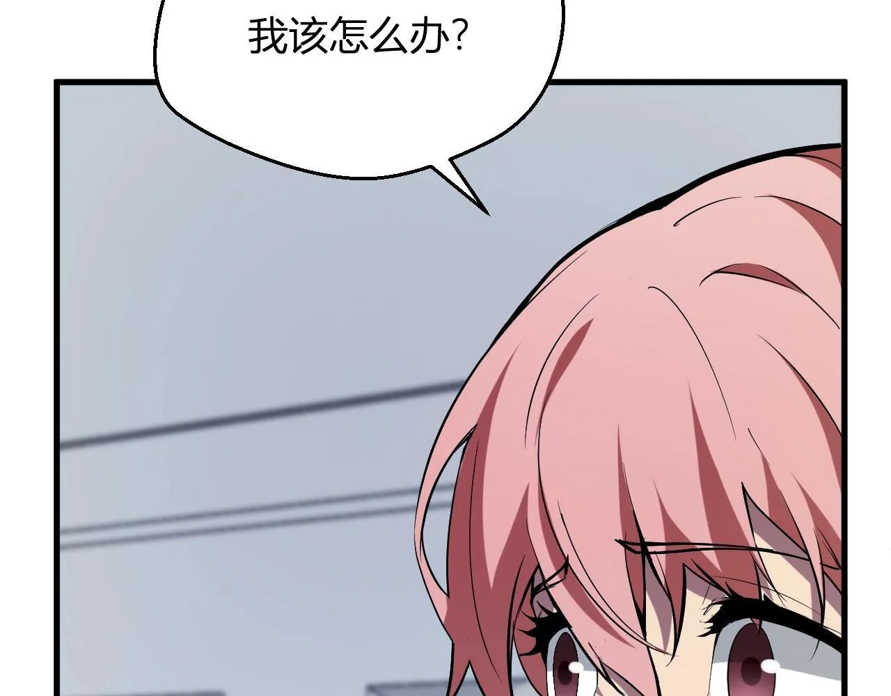 第4话 女王？！19