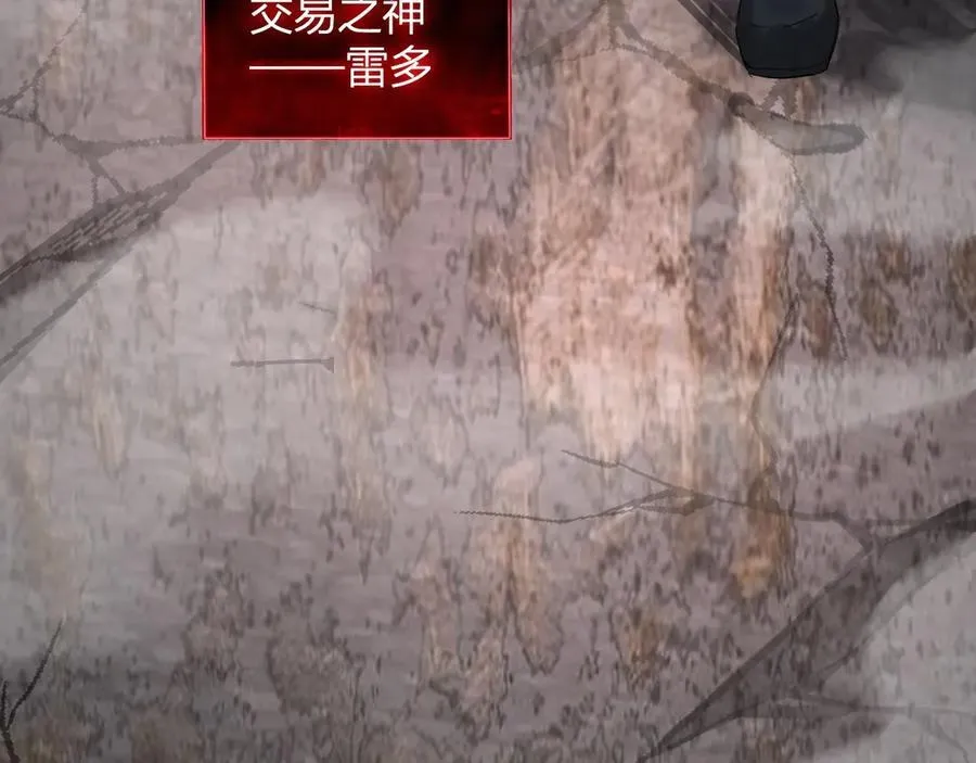 第11话 末日降临168