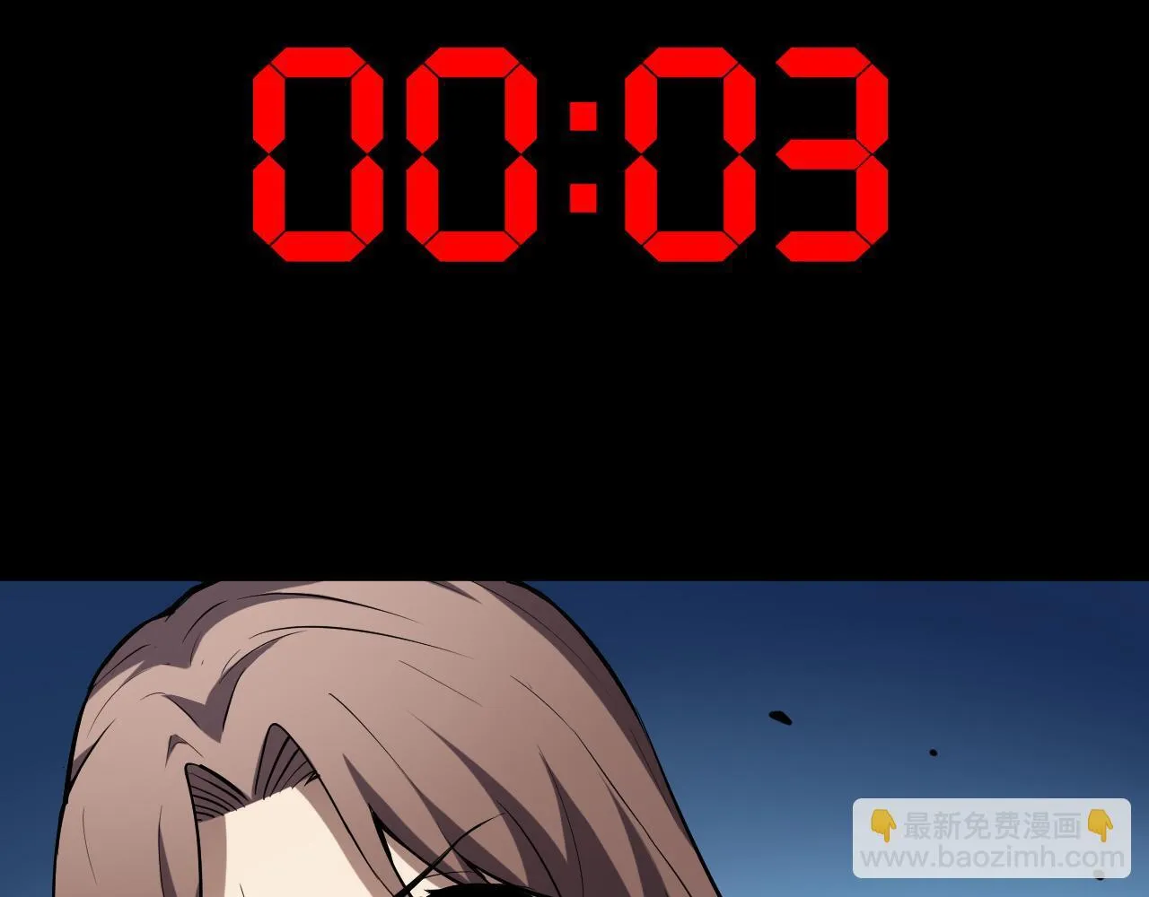 末日降临倒计时！167