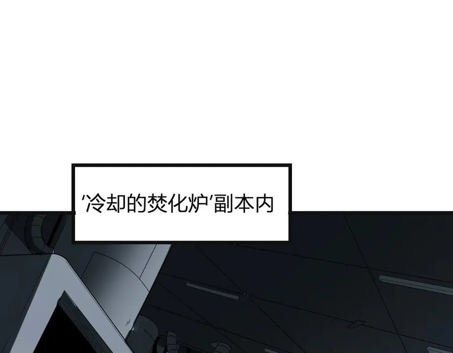 生化魔人142