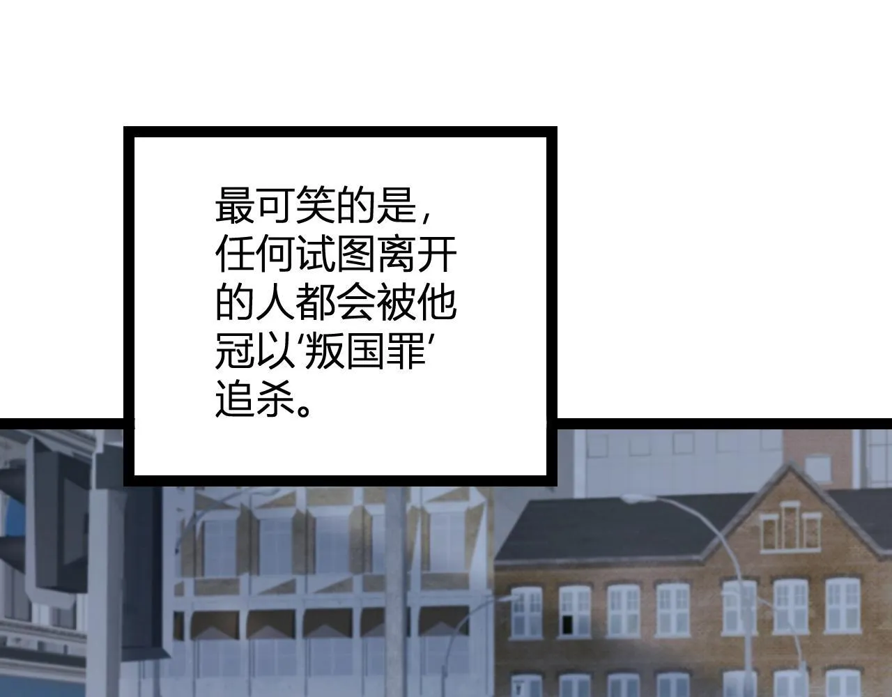 第6话 肉山核心75