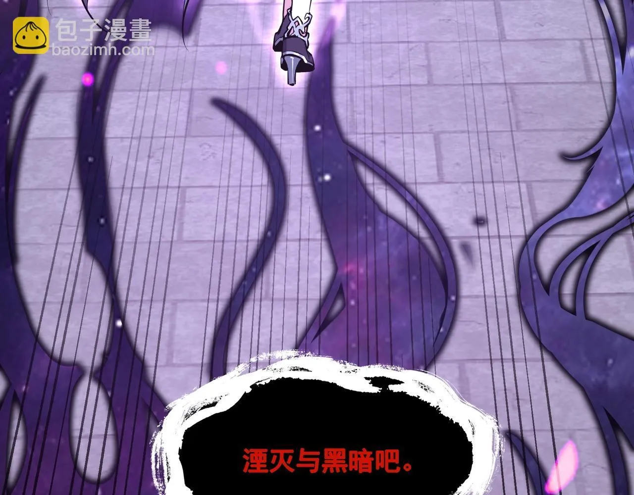 第1话 SSS级病毒君王！22