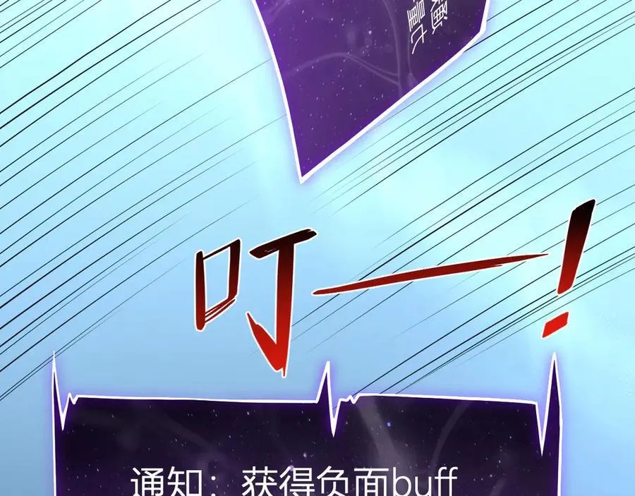 第10话 末日降临倒计时！50