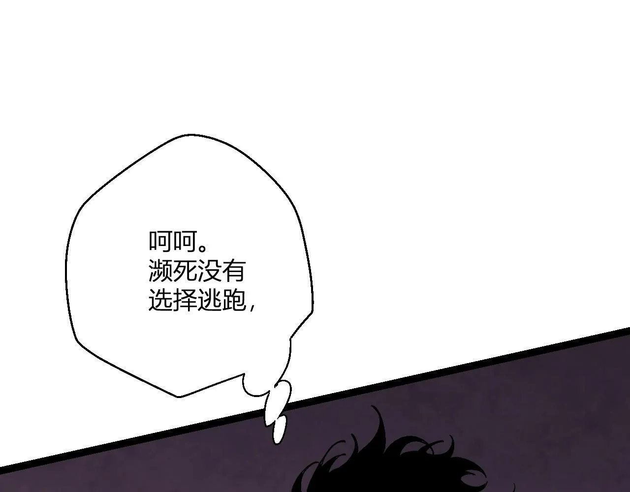 第3话 大战变异体125