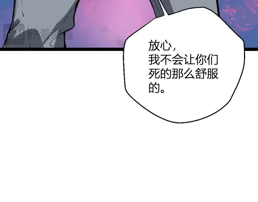 第12话 完成交易119