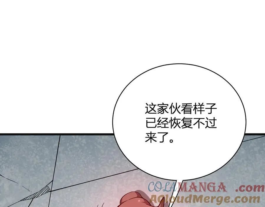 生化魔人100