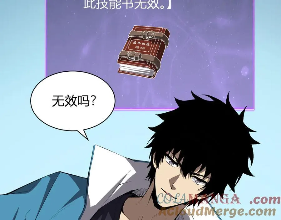 第15话 百变诱惑？28