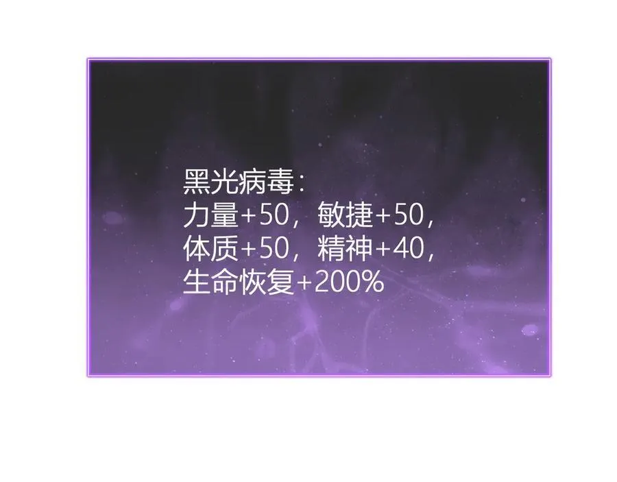 第10话 末日降临倒计时！76