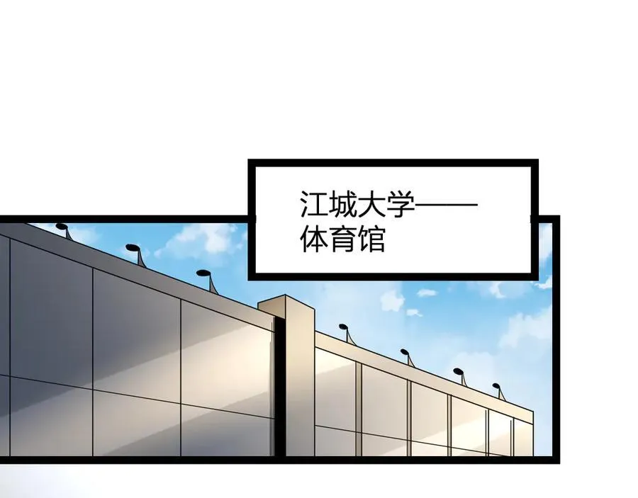 第13话 焚化炉内的副本65